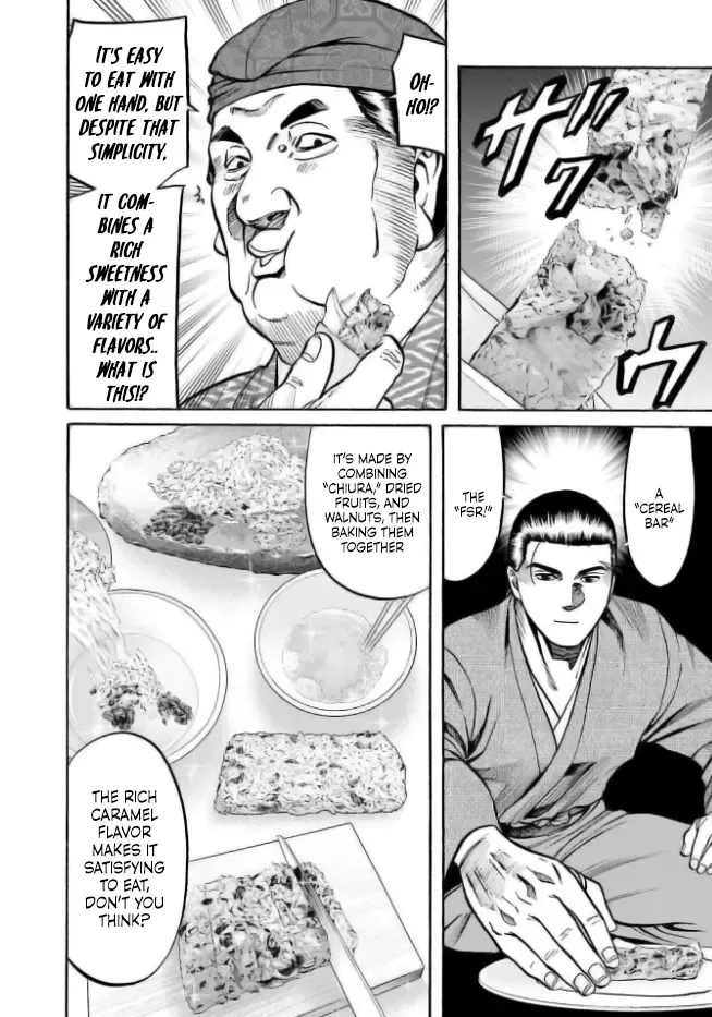Nobunaga no Chef Zinmanga X Chapter 204 Page 14