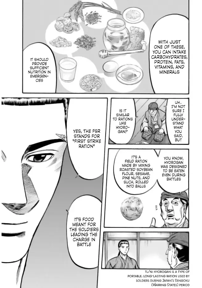 Nobunaga no Chef Zinmanga X Chapter 204 Page 15