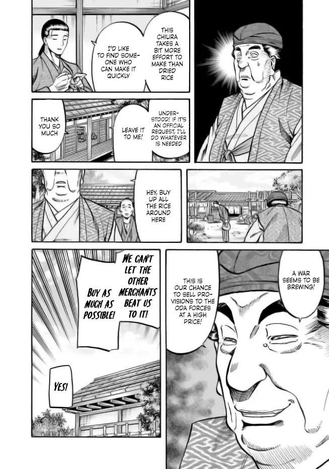 Nobunaga no Chef Zinmanga X Chapter 204 Page 16