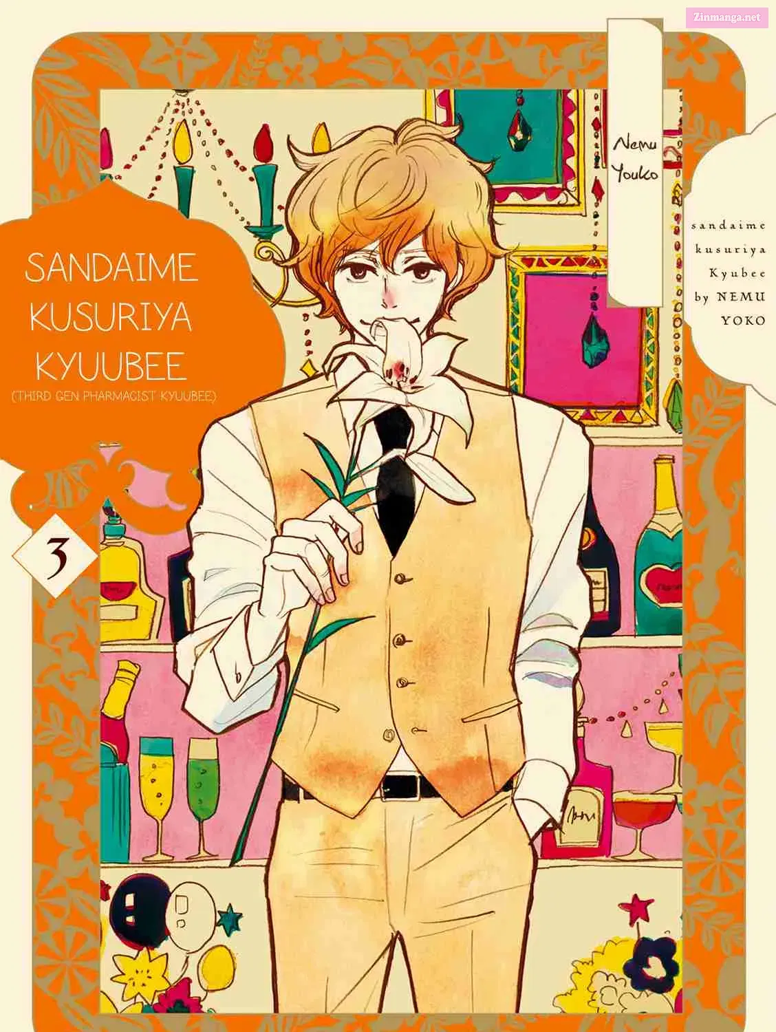 Sandaime Kusuriya Kyuubee Zinmanga X Chapter 11 Page 2