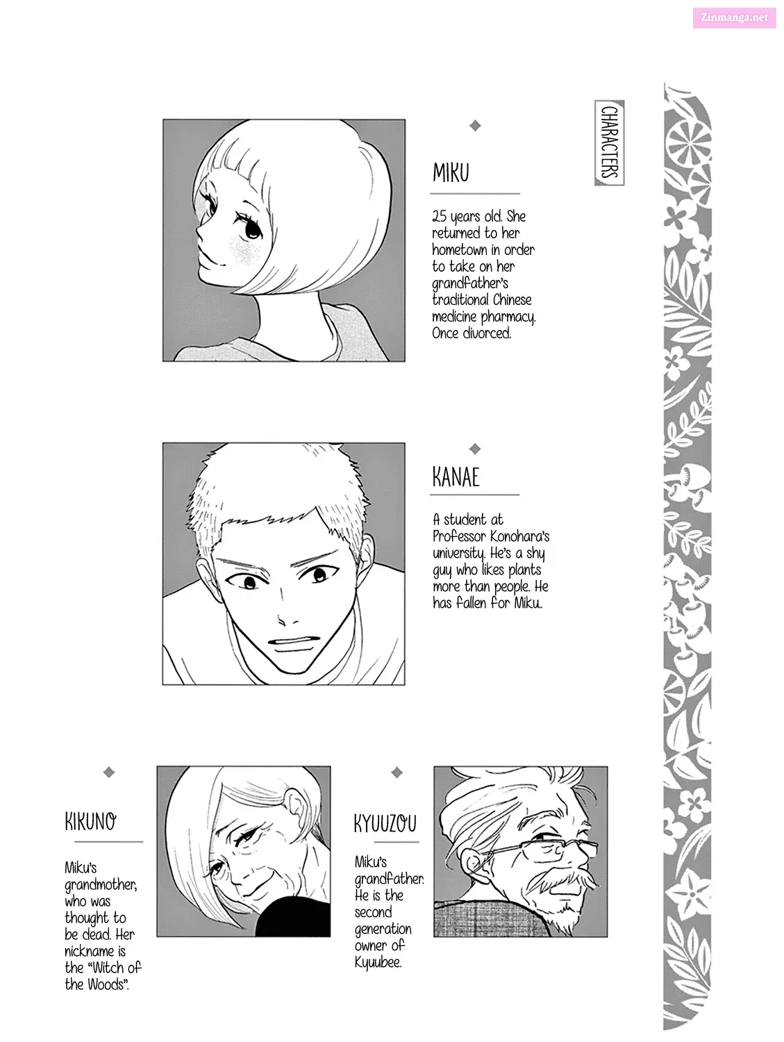 Sandaime Kusuriya Kyuubee Zinmanga X Chapter 11 Page 8