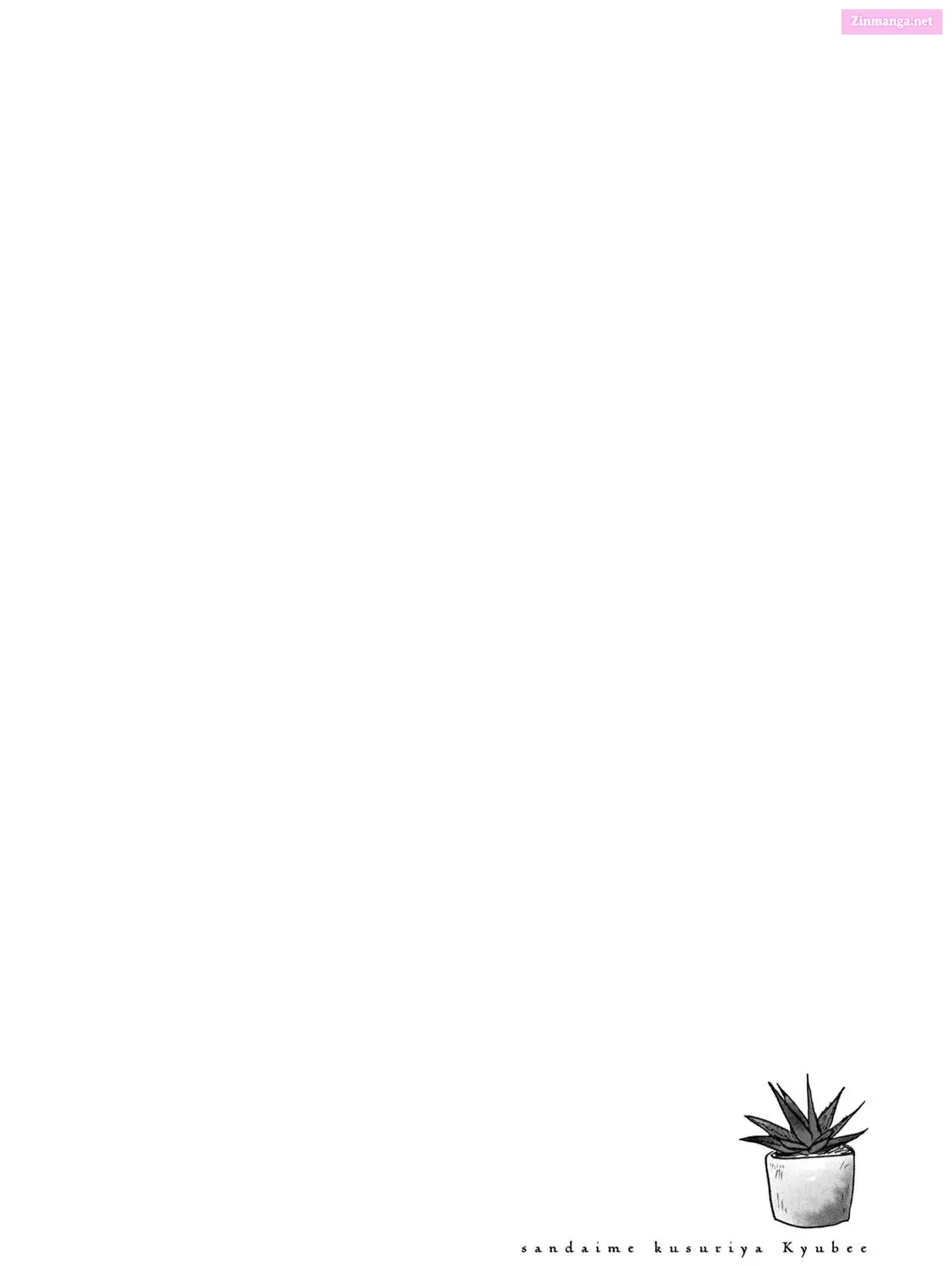 Sandaime Kusuriya Kyuubee Zinmanga X Chapter 9 Page 4