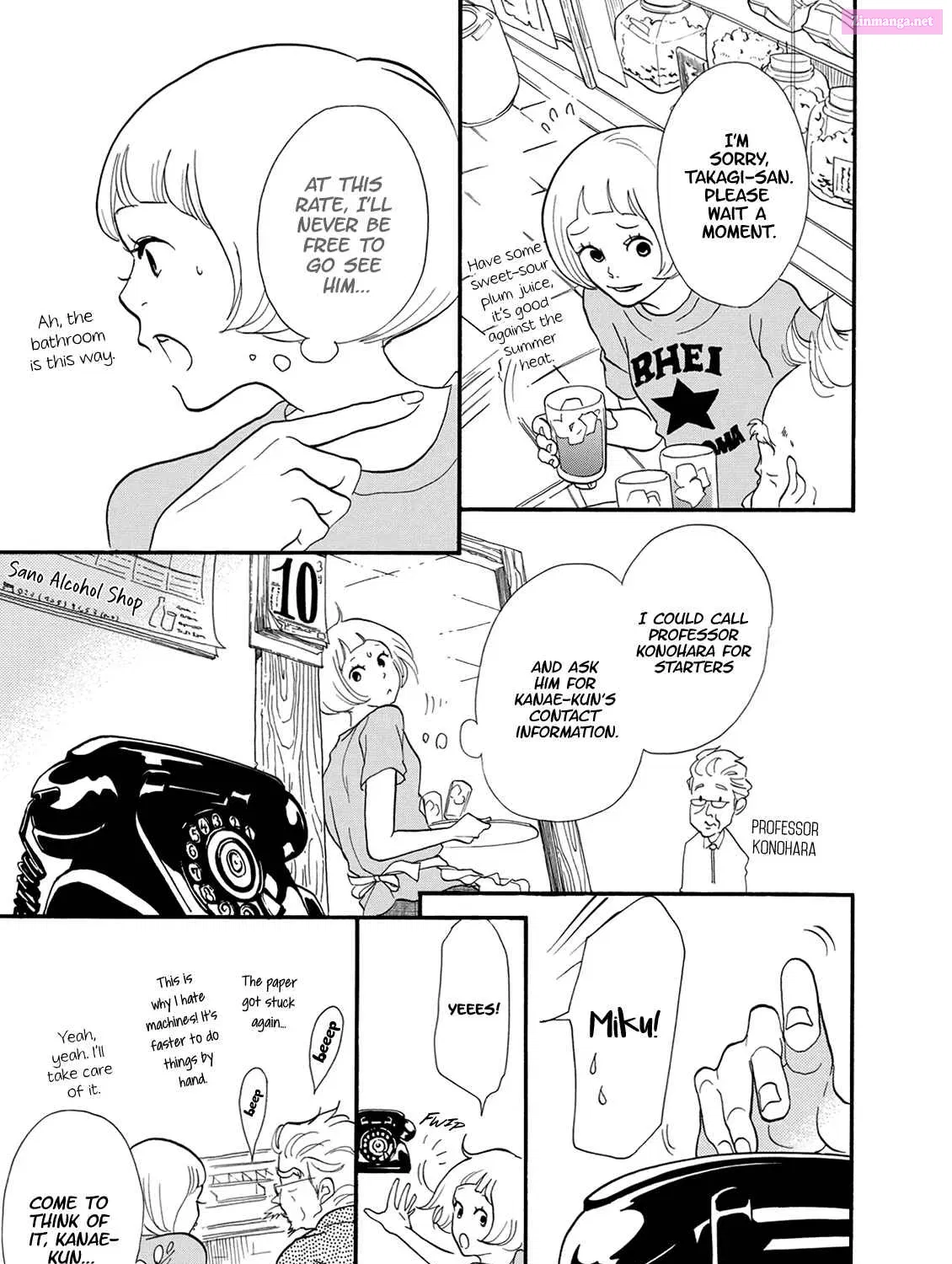 Sandaime Kusuriya Kyuubee Zinmanga X Chapter 5 Page 6