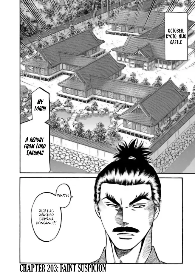 Nobunaga no Chef Zinmanga X Chapter 203 Page 1