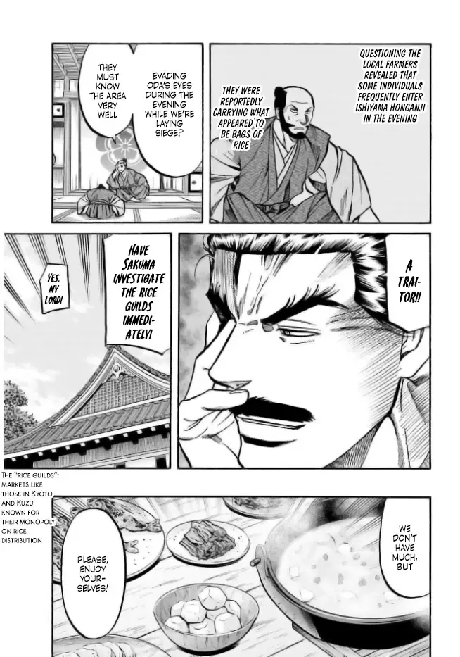 Nobunaga no Chef Zinmanga X Chapter 203 Page 2