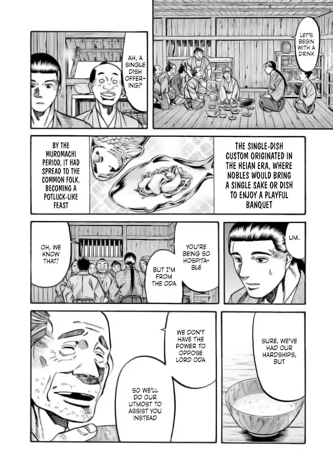 Nobunaga no Chef Zinmanga X Chapter 203 Page 3