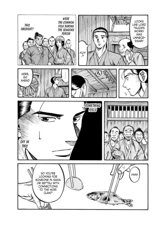 Nobunaga no Chef Zinmanga X Chapter 203 Page 4