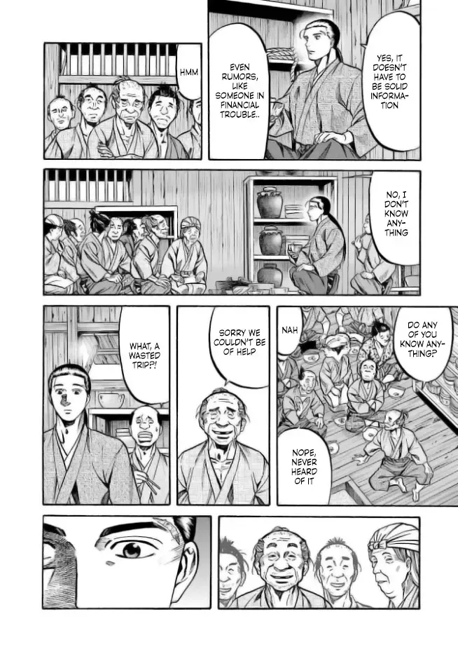 Nobunaga no Chef Zinmanga X Chapter 203 Page 5