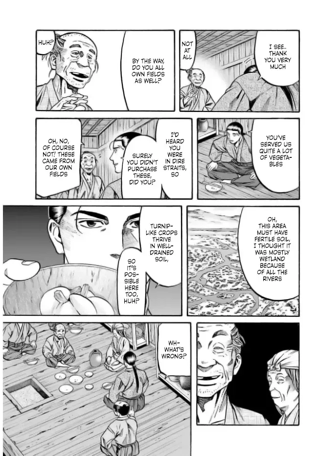 Nobunaga no Chef Zinmanga X Chapter 203 Page 6