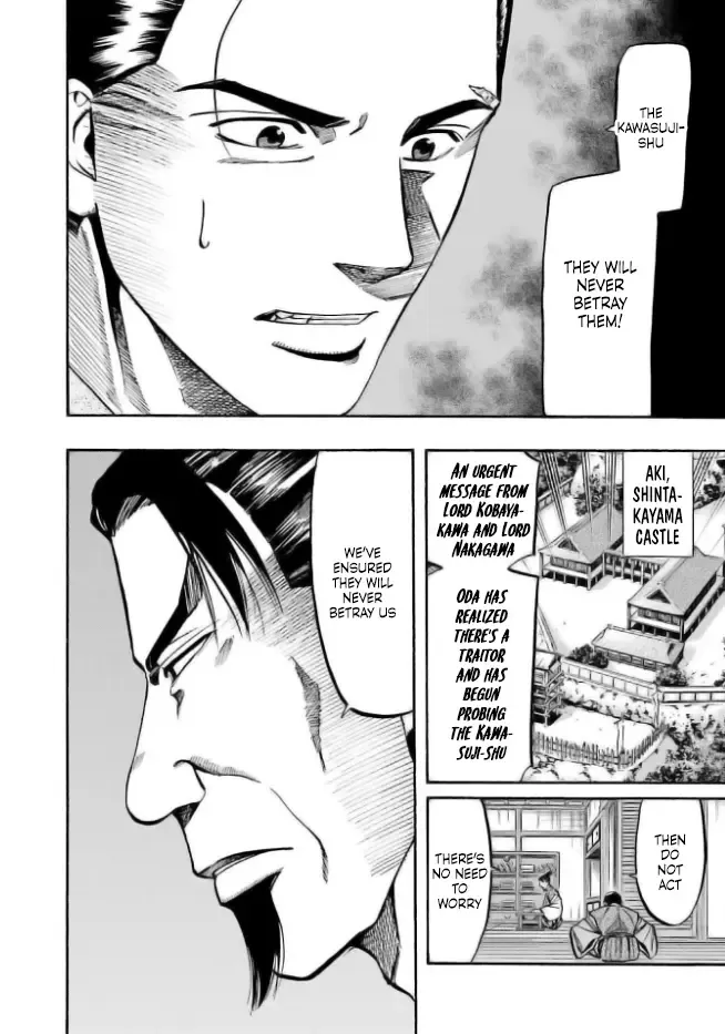 Nobunaga no Chef Zinmanga X Chapter 203 Page 21