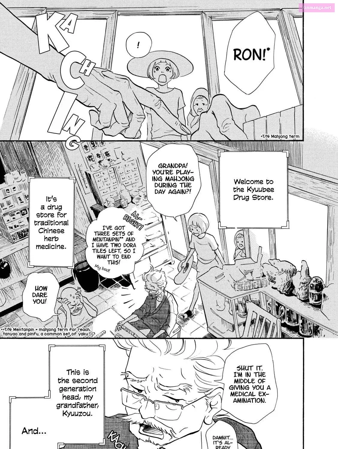 Sandaime Kusuriya Kyuubee Zinmanga X Chapter 1 Page 23