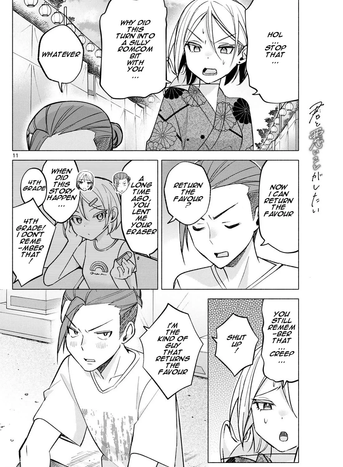 I Want To Do Bad Things With You Zinmanga X Chapter 48 Page 21