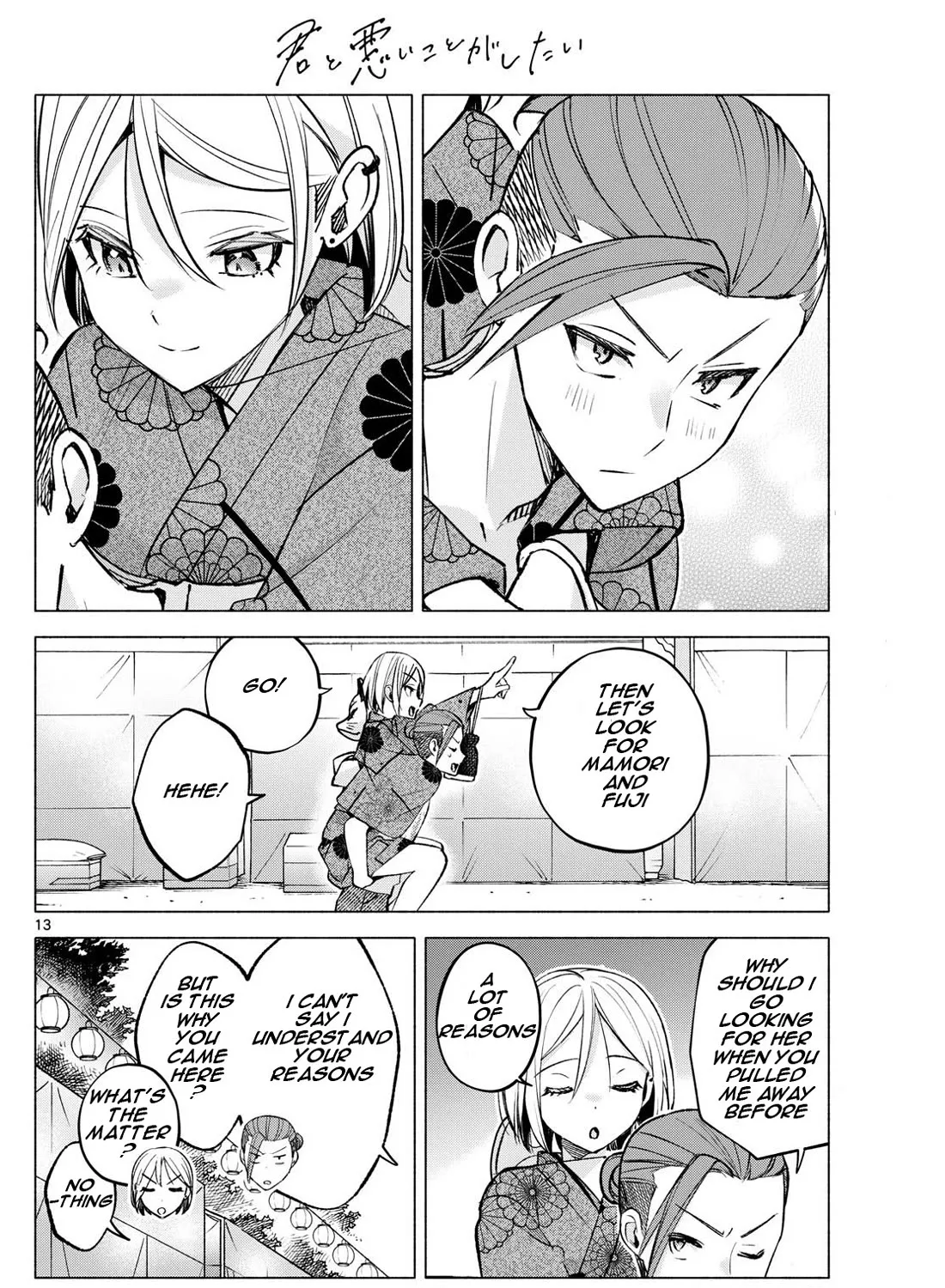 I Want To Do Bad Things With You Zinmanga X Chapter 48 Page 25