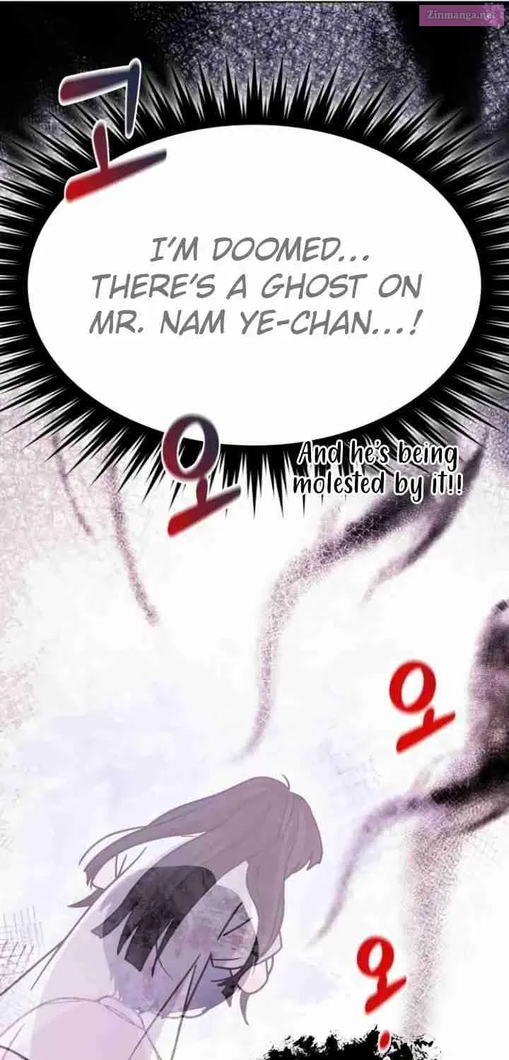 Kiss Before Sleep Zinmanga X Chapter 9 Page 111