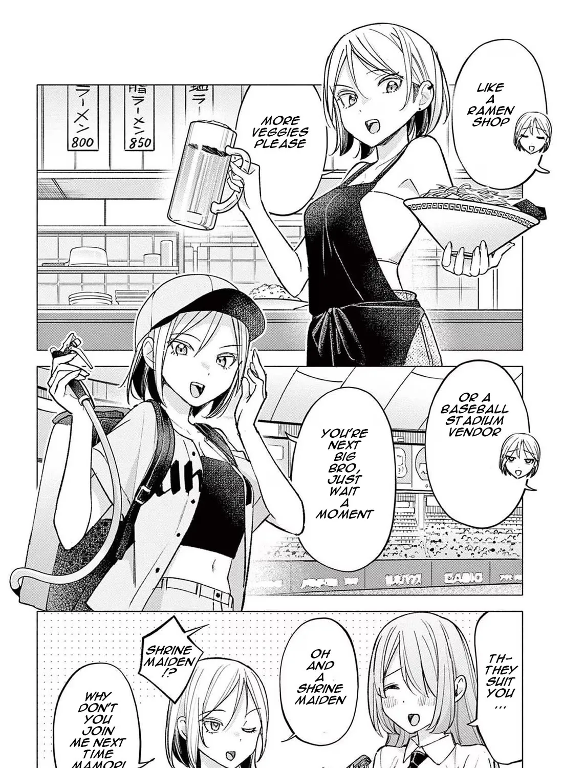 I Want To Do Bad Things With You Zinmanga X Chapter 47.5 Page 3