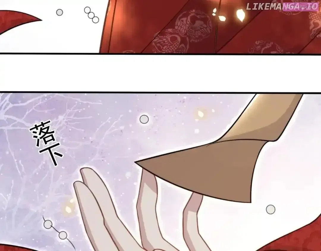 Lonely Emperor Chases His Sister-In-Law Zinmanga X Chapter 80 Page 44
