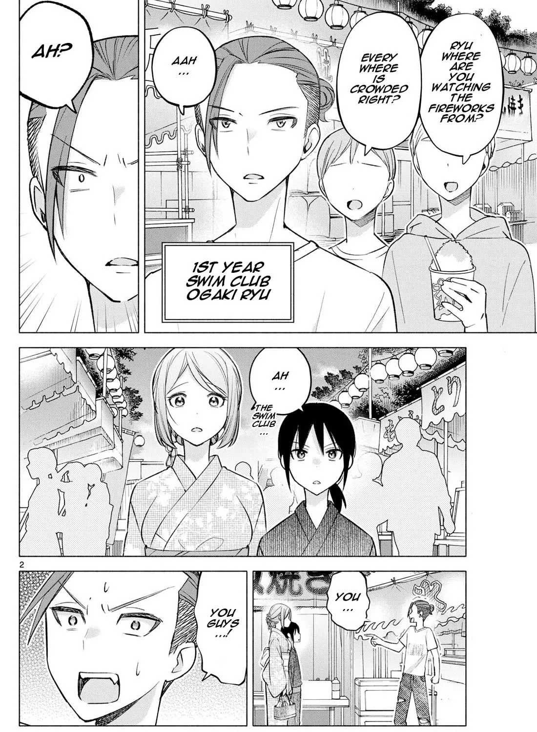 I Want To Do Bad Things With You Zinmanga X Chapter 47 Page 3