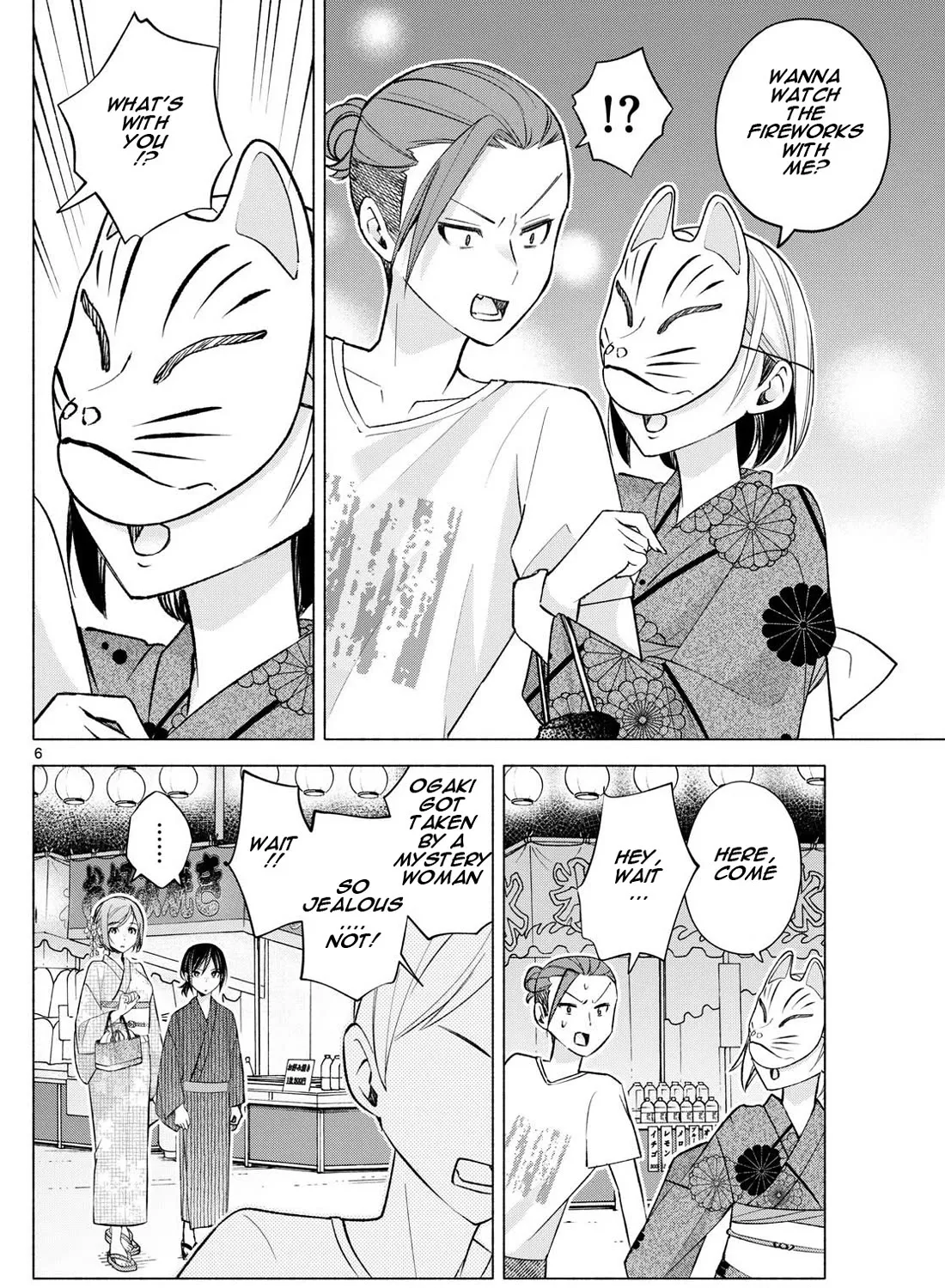 I Want To Do Bad Things With You Zinmanga X Chapter 47 Page 11