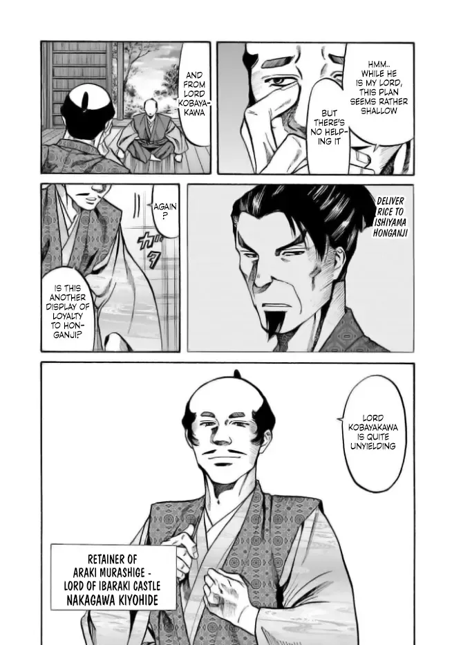 Nobunaga no Chef Zinmanga X Chapter 202 Page 2