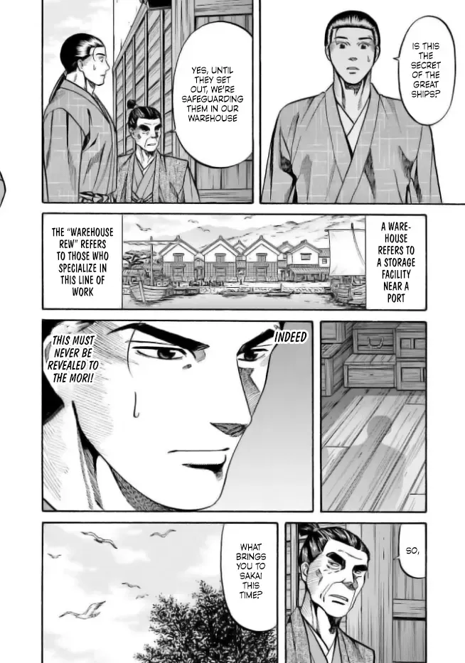 Nobunaga no Chef Zinmanga X Chapter 202 Page 4