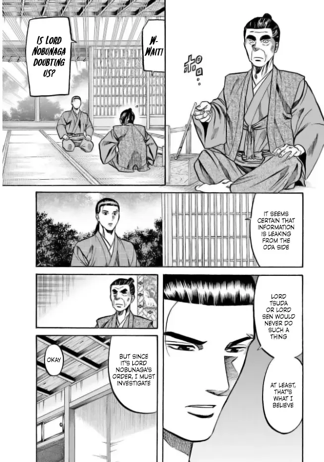Nobunaga no Chef Zinmanga X Chapter 202 Page 5