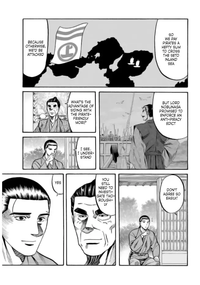 Nobunaga no Chef Zinmanga X Chapter 202 Page 7
