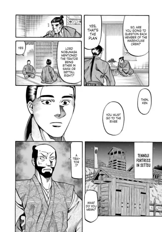 Nobunaga no Chef Zinmanga X Chapter 202 Page 8