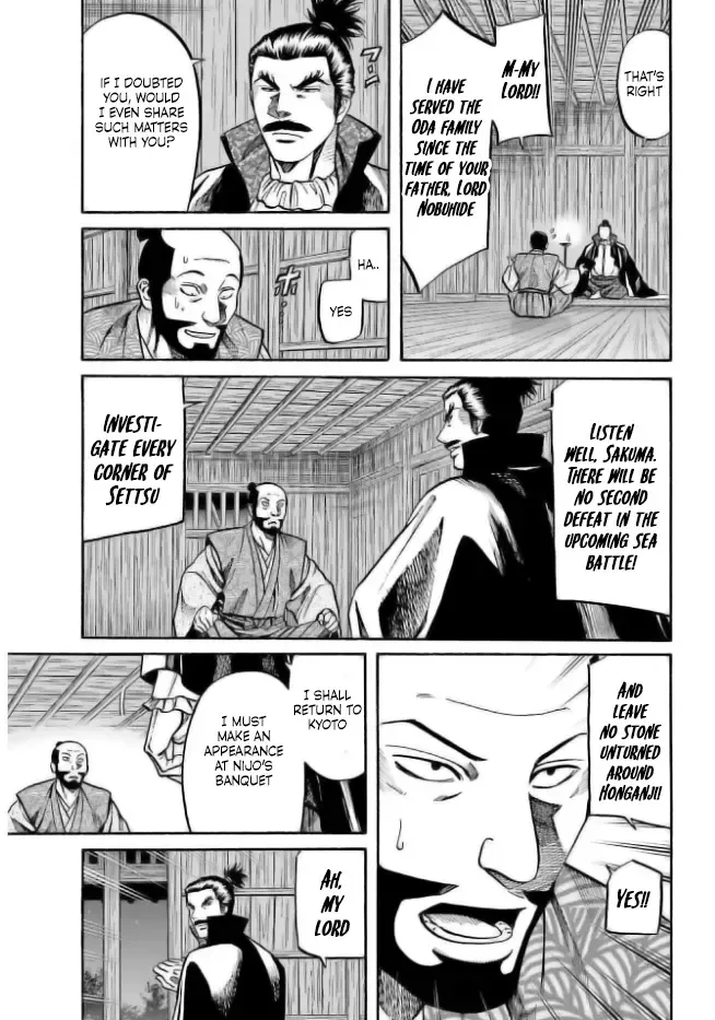 Nobunaga no Chef Zinmanga X Chapter 202 Page 9