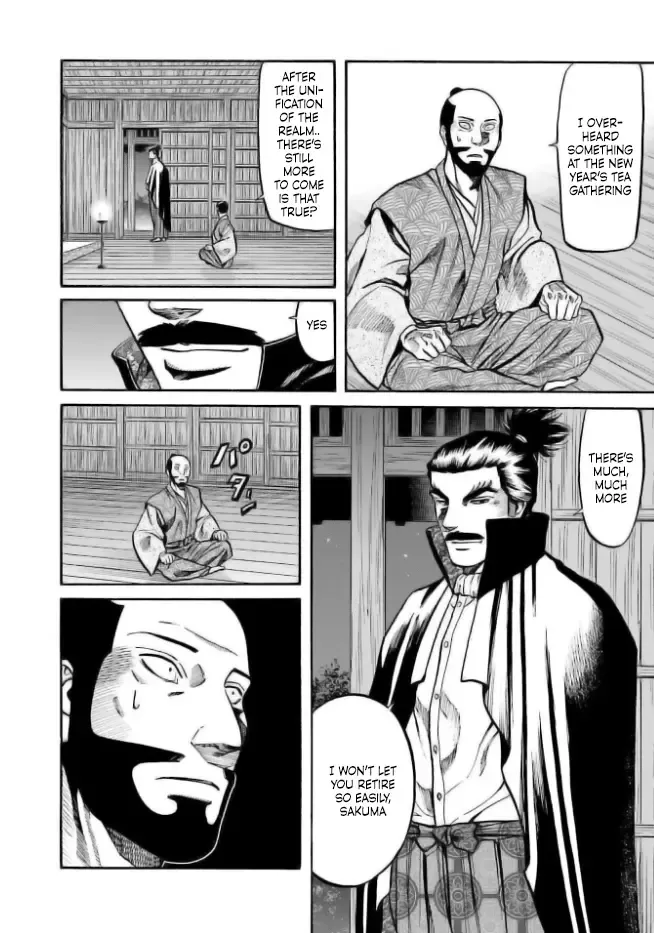 Nobunaga no Chef Zinmanga X Chapter 202 Page 10