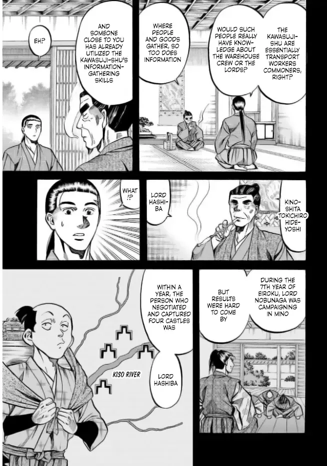 Nobunaga no Chef Zinmanga X Chapter 202 Page 13