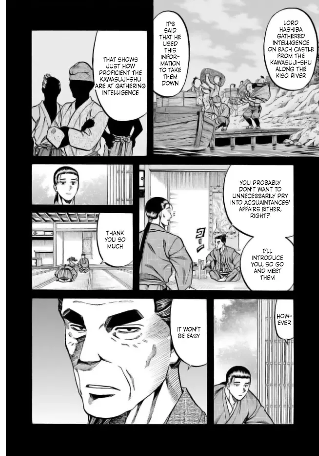 Nobunaga no Chef Zinmanga X Chapter 202 Page 14