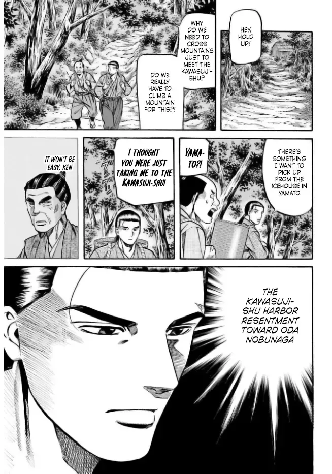 Nobunaga no Chef Zinmanga X Chapter 202 Page 15