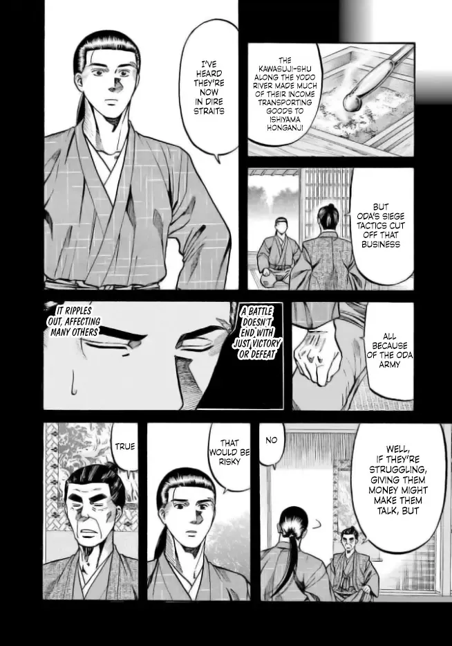 Nobunaga no Chef Zinmanga X Chapter 202 Page 16
