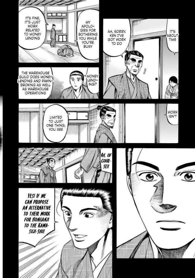Nobunaga no Chef Zinmanga X Chapter 202 Page 18