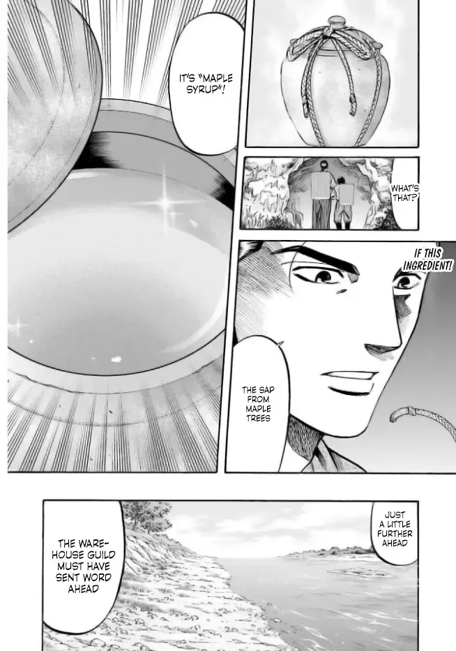Nobunaga no Chef Zinmanga X Chapter 202 Page 20