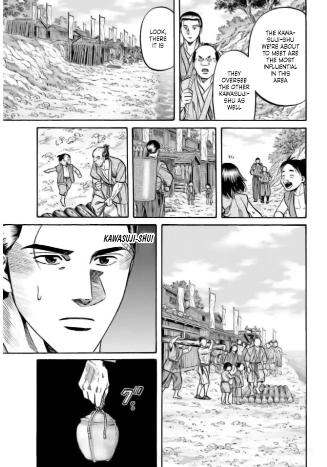 Nobunaga no Chef Zinmanga X Chapter 202 Page 21