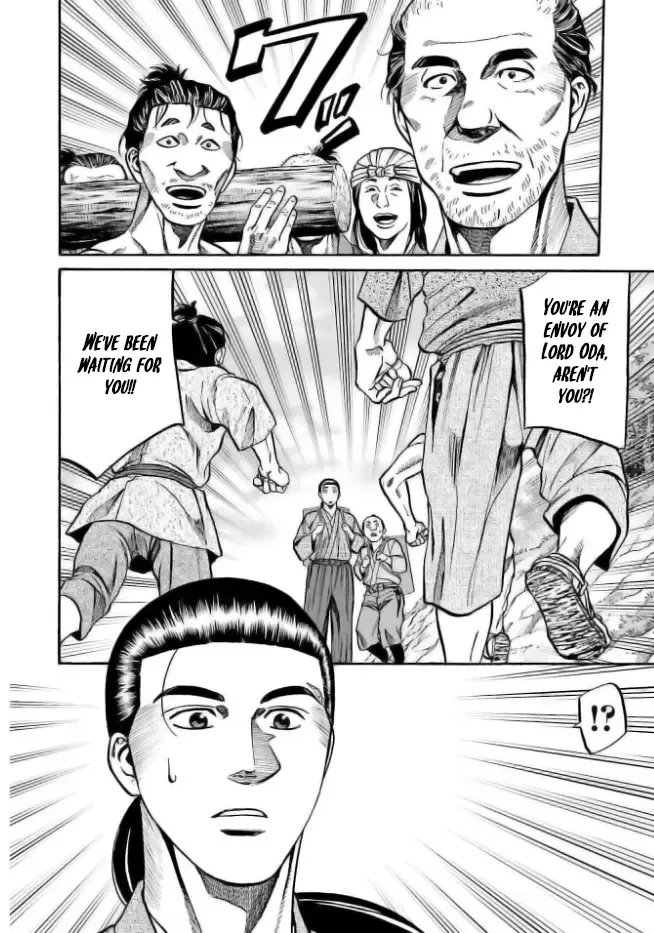 Nobunaga no Chef Zinmanga X Chapter 202 Page 22
