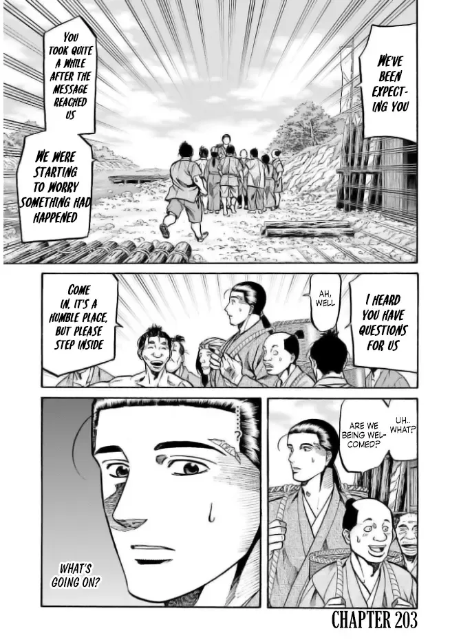 Nobunaga no Chef Zinmanga X Chapter 202 Page 23