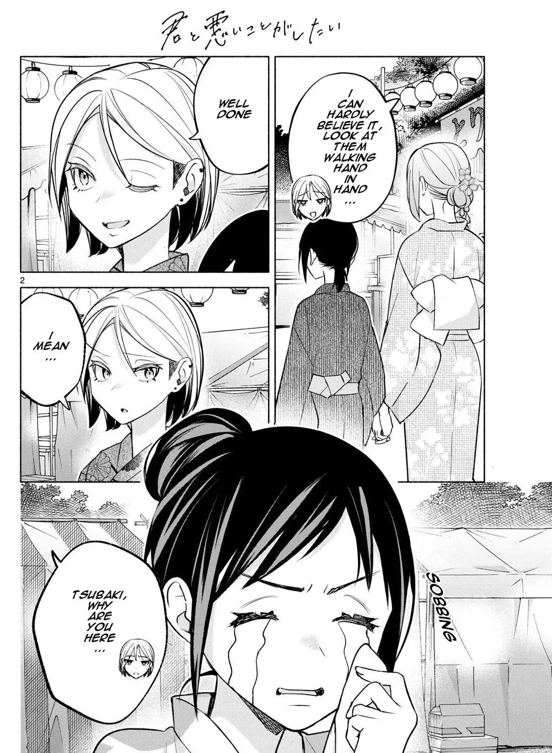 I Want To Do Bad Things With You Zinmanga X Chapter 46 Page 3