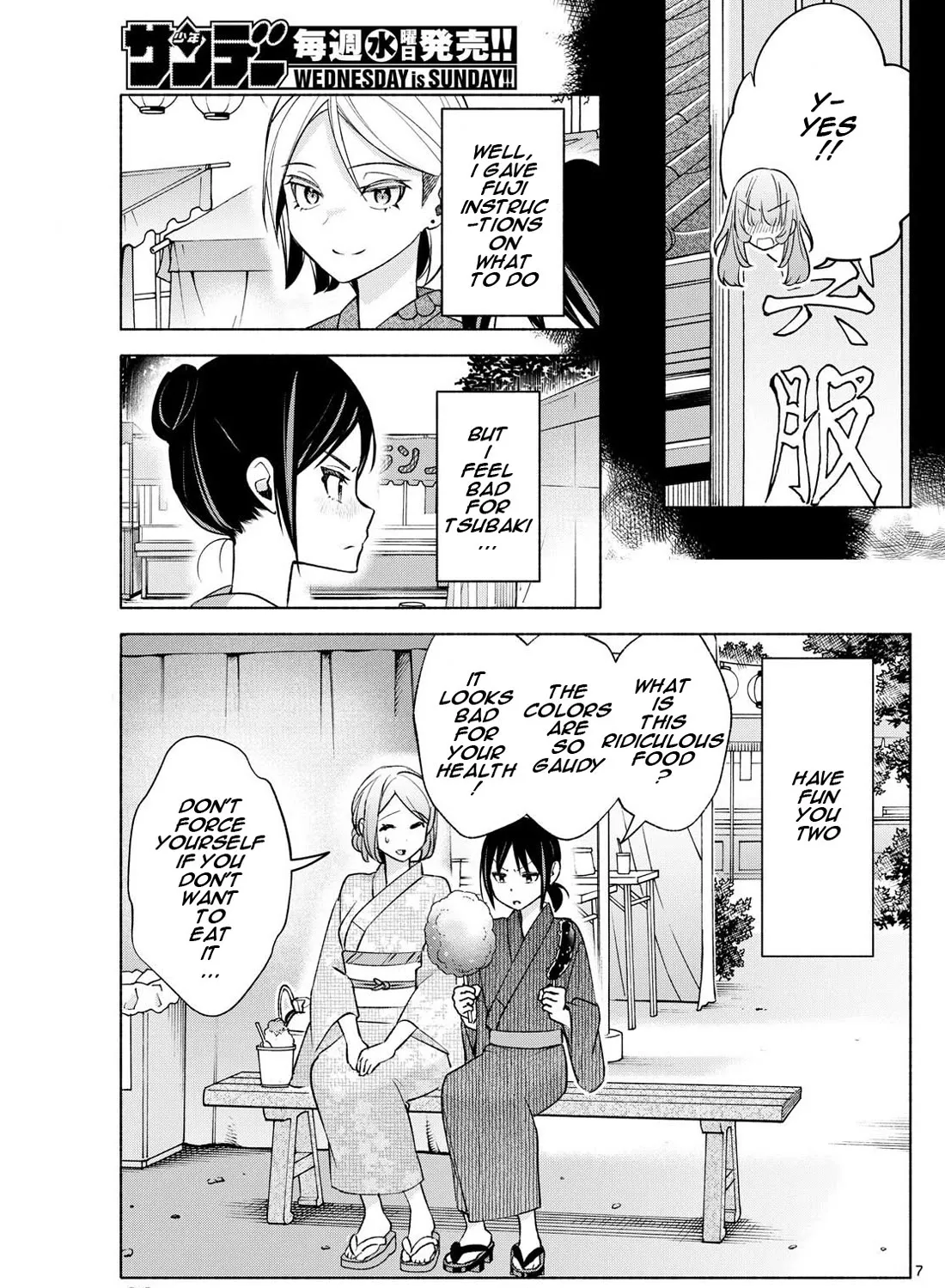 I Want To Do Bad Things With You Zinmanga X Chapter 46 Page 13