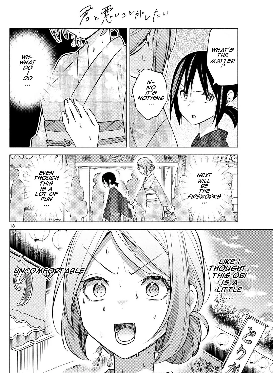 I Want To Do Bad Things With You Zinmanga X Chapter 46 Page 35