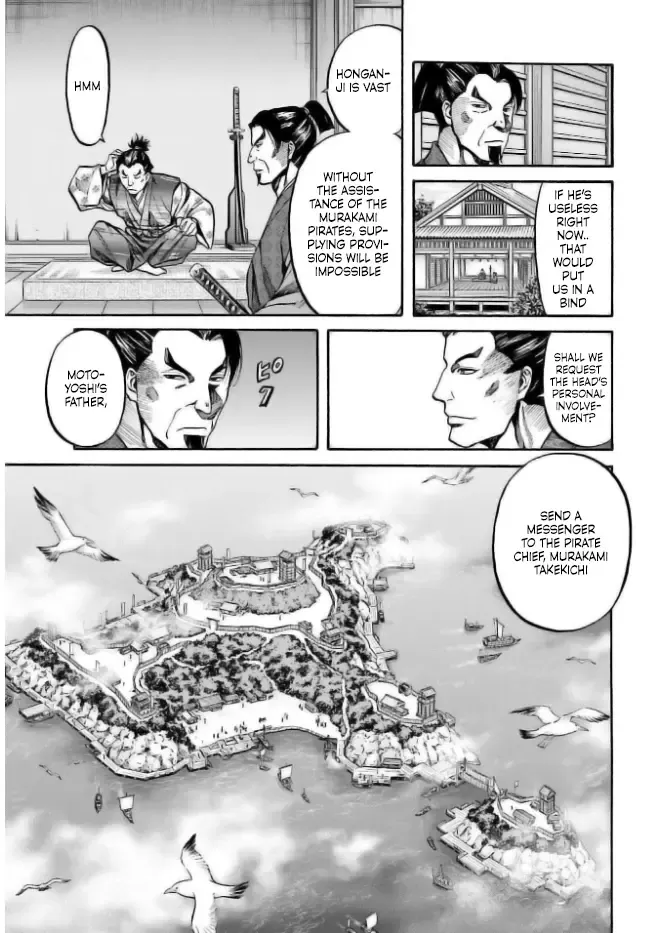 Nobunaga no Chef Zinmanga X Chapter 201 Page 9