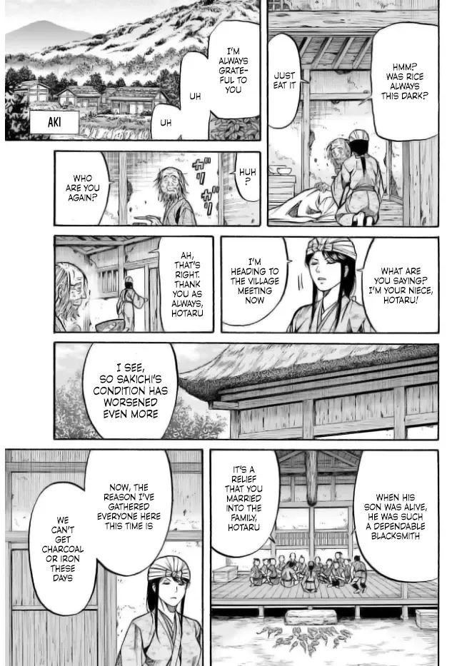 Nobunaga no Chef Zinmanga X Chapter 201 Page 11