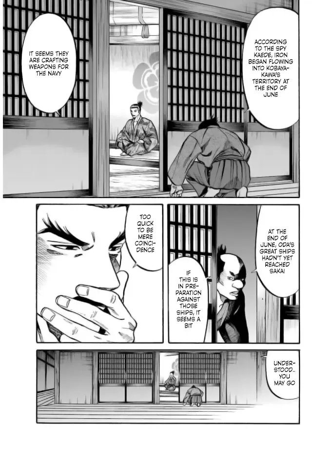 Nobunaga no Chef Zinmanga X Chapter 201 Page 13