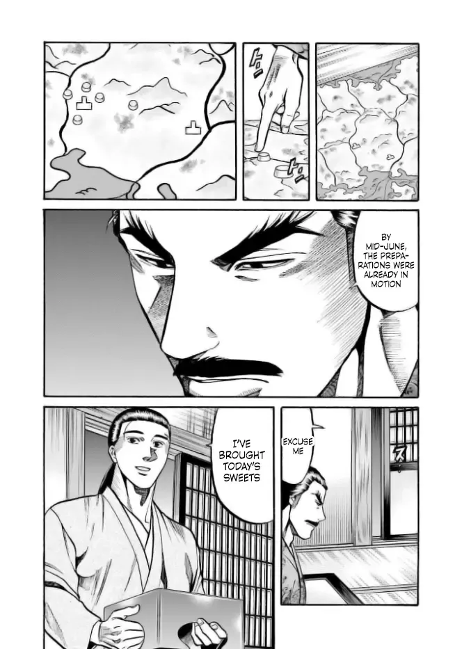 Nobunaga no Chef Zinmanga X Chapter 201 Page 14