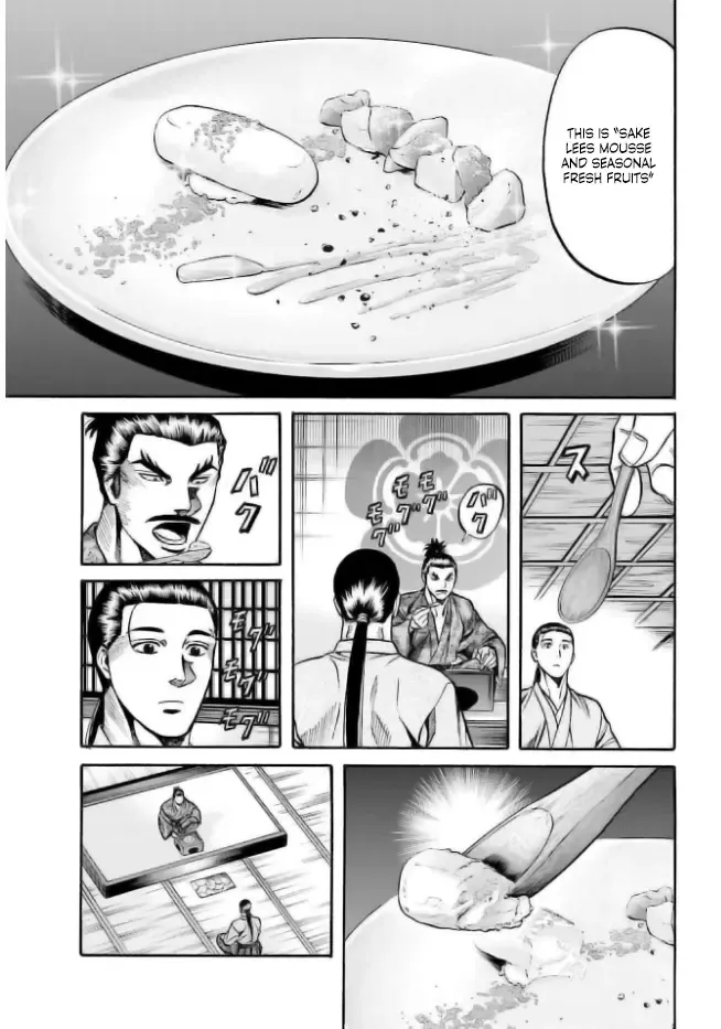 Nobunaga no Chef Zinmanga X Chapter 201 Page 15