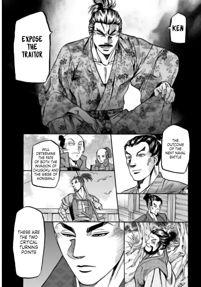 Nobunaga no Chef Zinmanga X Chapter 201 Page 19