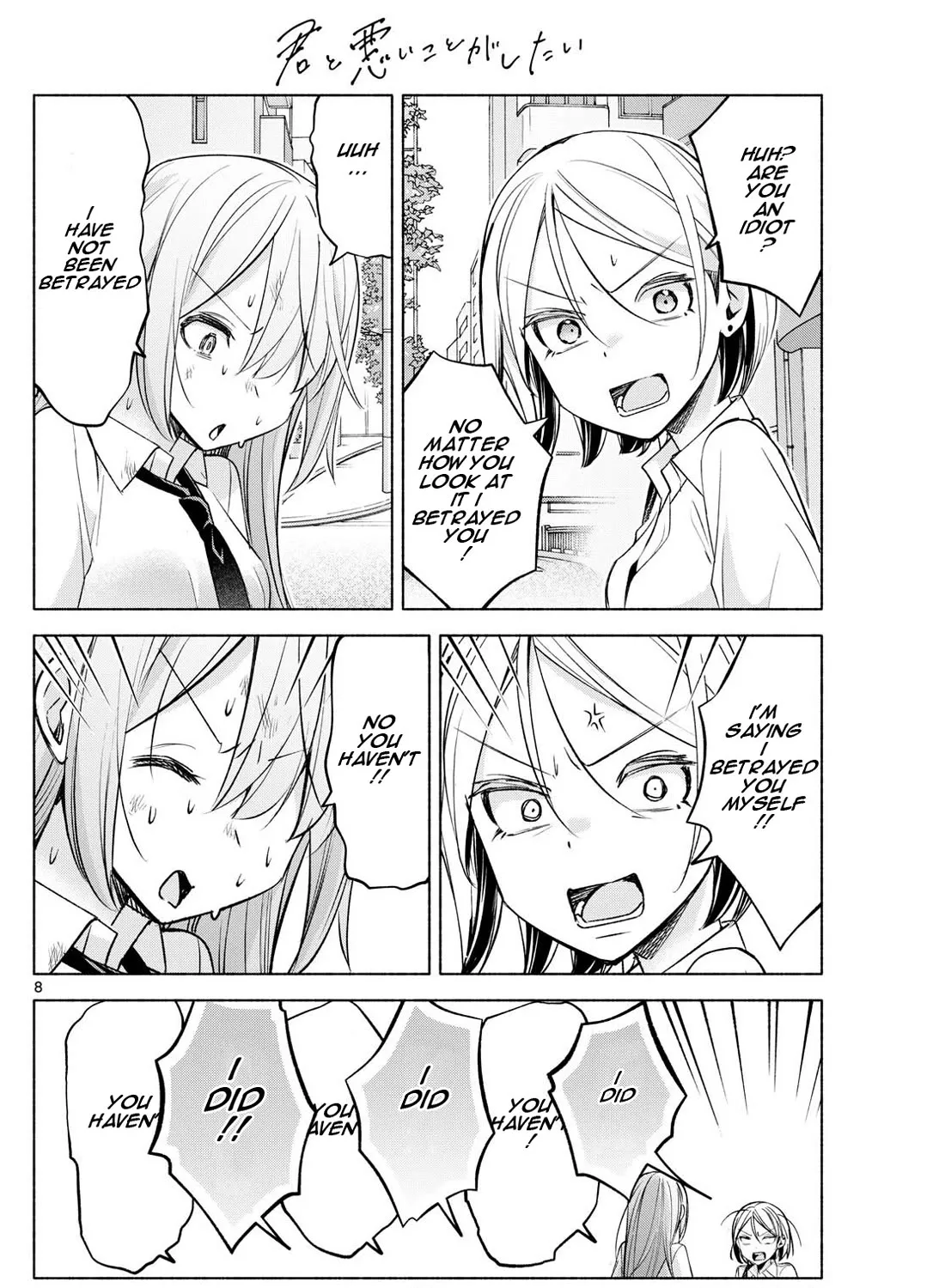 I Want To Do Bad Things With You Zinmanga X Chapter 41 Page 15