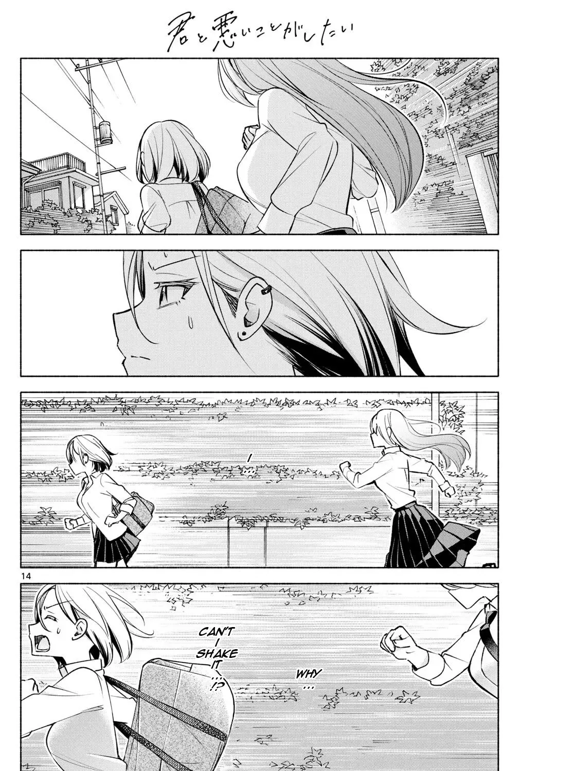 I Want To Do Bad Things With You Zinmanga X Chapter 40 Page 27