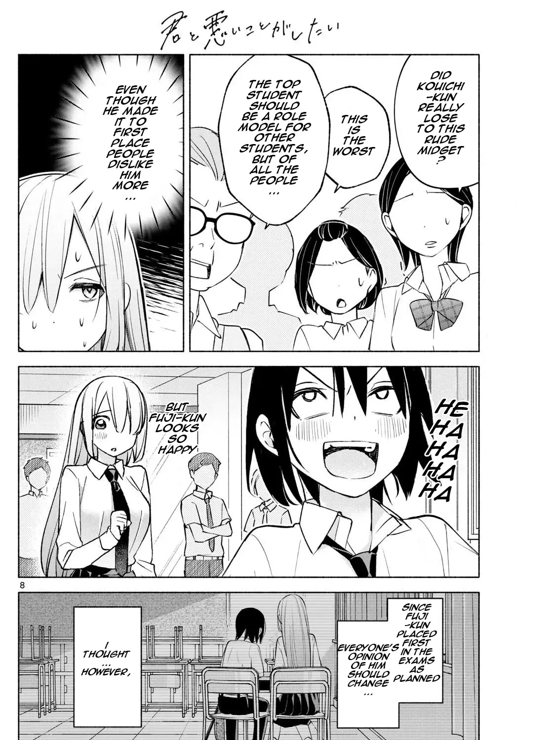 I Want To Do Bad Things With You Zinmanga X Chapter 38 Page 15